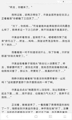 菲律宾投资移民如何办理